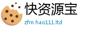 777788888888管家婆且香港资料免费长期公开